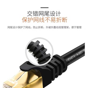 สายเคเบิลเครือข่าย Cat7 10Gbps RJ45 สายแพทช์อีเธอร์เน็ต ปลอกหุ้ม PVC สำหรับคอมพิวเตอร์ เราเตอร์ ใช้ในบ้าน - Product Image 3