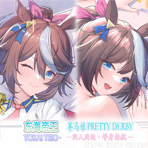 Joli <span class=keywords><strong>Derby</strong></span> Tokai Teio DakimakuraBody Oreiller Dessin Animé Sexy Dakimakura Fille - Product Image 1