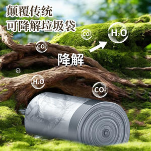 Bolsas de basura impresas con cordón para cocinas domésticas, gran capacidad, gruesas, a prueba de fugas, resistentes a altas temperaturas, grandes - Product Image 2