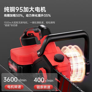 <span class=keywords><strong>เลื่อย</strong></span>ตัดเสาขนาดเล็ก16<span class=keywords><strong>นิ้ว</strong></span>ใช้แบตเตอรี่ลิเธียมแบบชาร์จไฟได้ - Product Image 4