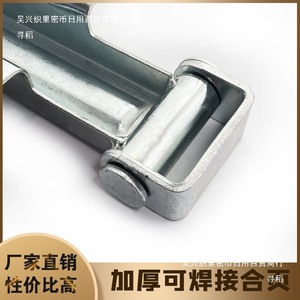 Charnière de porte en acier inoxydable pour camion frigorifique, fourgonnette, camion de livraison express, modèle 654010 - Product Image 4