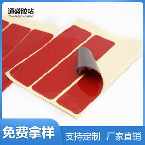 Almohadillas Adhesivas de EVA Tong Sheng 10x20 Rojas, Almohadillas de Sellado con Absorción de Impactos - Product Image 3