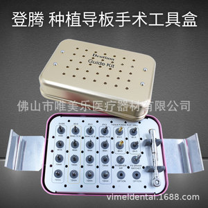 Kit de Guía Dask Dentium, Herramientas Quirúrgicas para Implantes Dentales con Llave Dinamométrica para Dentistas - Product Image 2