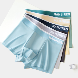 תחתוני משי קרח במותן התיכון תחתוני בוקסר לגברים ספנדקס קיץ נושמים ונוחים תחתוני גברים בארבעה פינים - Product Image 1