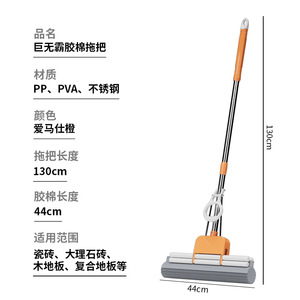 Mopa de Esponja Gruesa Jumbo de 44 cm para Dropshipping en Shopify, Limpieza en una Sola Pasada, Lavado sin Manos, Absorbente, Uso Dual Húmedo/Seco - Product Image 4
