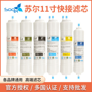 Cartucho de Filtro de Agua Suer de 11 Pulgadas, Algodón PP, Carbón, Interfaz T33, Repuestos para Sistema de Ósmosis Inversa - Product Image 4