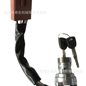 สวิตช์จุดระเบิด 81810 สำหรับรถแทรกเตอร์ วัสดุโลหะผสม พร้อมกุญแจและชุดสายไฟ - Product Image 3