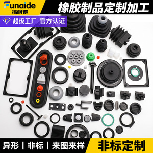 Amortisseur en caoutchouc Fernandes noir, moulage sur mesure, Wenzhou Zhejiang - Product Image 4