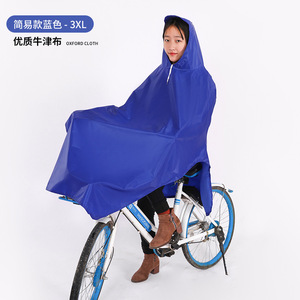 Xây Dựng Đường may Hàn cường độ cao trên tất cả các áo mưa công nghiệp của chúng tôi đảm bảo không rò rỉ và độ bền tối đa để sử dụng cứng - Product Image 2