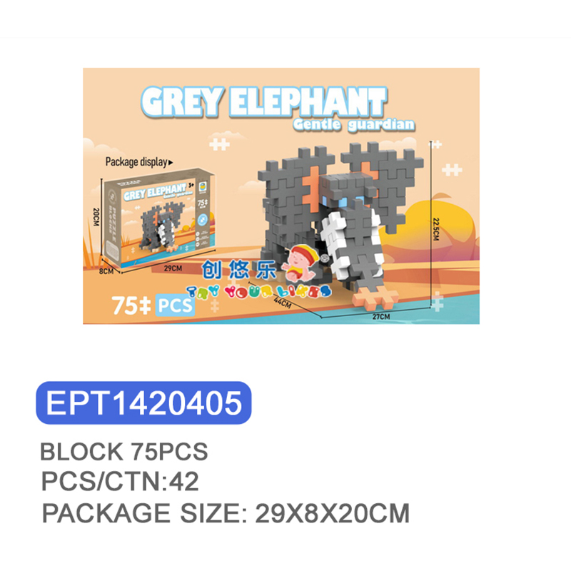 EPT1420405-Blocks - Elephant 75PCS(42pcs/ctn)