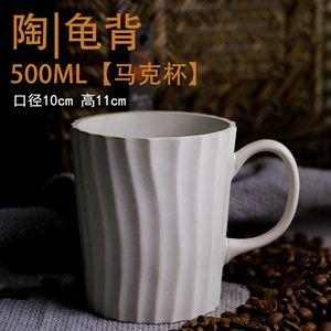 Tazas de café de cerámica, tazas retro de porcelana respetuosas con el medio ambiente, con logotipo personalizado, venta al por mayor, <span class=keywords><strong>2023</strong></span> - Product Image 5