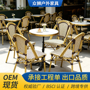 Rattan Garden Set Outdoor <b>Table</b> And 4 Chairs French Style Metal Frame Weather Resistant For Patio Or <b>Balcony</b> Use - Product Image 2