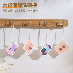 Animal Shape Wood Pulp Sponge Compressed Kitchen Dishwashing Scrubber Cleaning Pad For Pot Pan Stain Remover - Product Image 3