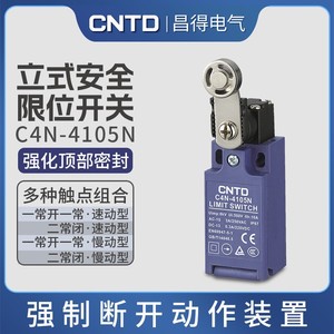 Interruptor de Límite de Seguridad Vertical CNTD/Changde Electric C4N-4105N - Product Image 6