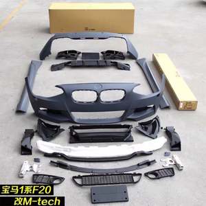 Fournisseur d'usine 2012-2014, séparateur de pare-chocs arrière pour BMW Série 1 F20, pare-chocs avant M-tech et kit carrosserie MP PP 2012-2014, fournisseur d'usine - Product Image 4