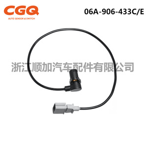 เซ็นเซอร์ตำแหน่งเพลาข้อเหวี่ยง Cw-2030 รุ่น 06A-906-433C/E สำหรับรถยนต์ Volkswagen เซ็นเซอร์วัดระยะเคลื่อนที่เชิงเส้นพร้อมสายเชื่อมต่อ - Product Image 2