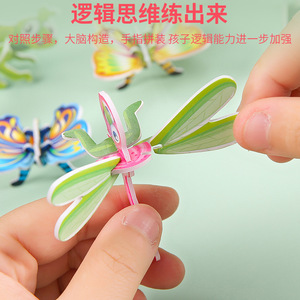 Fun DIY 3D Stereoscopic Insect Puzzle Paper Block Sets Handmade Animal Toys <strong>for</strong> 5 to 7 <strong>Years</strong> <strong>Old</strong> Model Toy Opp <strong>Bag</strong> - Product Image 5