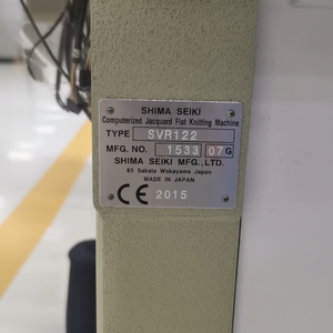 2017 MUY NUEVAS MÁQUINAS DE TEJER PLANAS SVR122SV SHIMA 12G - Product Image 1