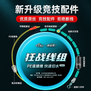 <b>E</b> PE 4.0g - Product Image 3