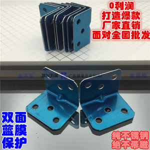 Supports d'angle en acier inoxydable 1,0 mm renforcés en forme de L pour le montage de meubles, armoires et tiroirs - Product Image 1