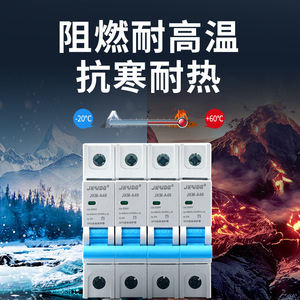 Parafoudre JKVIDQ SPD JKM-A40 40KA 2P Dispositif de protection contre la foudre - Product Image 3