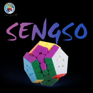 Cubo Magnético Maestro 5x5 Dodecaedro Profesional, Cubo de Competición de Forma Irregular con Movimiento Suave - Product Image 5