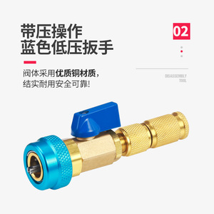 Outil de dépose de valve Zeng Shi en alliage d'aluminium, clé spéciale pour réparation de climatisation automobile avec adaptateurs - Product Image 3