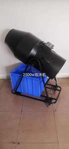 Machine à bulles WINSUN pour fête au parc <span class=keywords><strong>d</strong></span>'attractions, canons à mousse géants, machine à canons monstres pour étangs <span class=keywords><strong>et</strong></span> toboggans aquatiques - Product Image 5