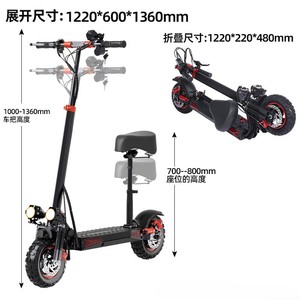 Scooter RM365 a Precio Económico - Product Image 3