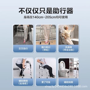 รถช่วยเดินแบบปรับได้ Qianzhongyi ทำจากอลูมิเนียมอัลลอย พร้อมที่นั่งสำหรับผู้สูงอายุ - Product Image 2