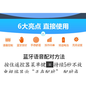 คริสตัลเพิร์ล เทียนหงรีโมทคอนโทรล KW-YF307 สำหรับคอนก้า แอลซีดีทีวี LED43 LED49 LED55 LED65R1 M1 สีดำ - Product Image 5