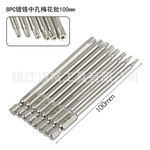 <b>Torx</b> Phillips Square Bit Set 100mm Chrome Plated For Home Maintenance - Product Image 1