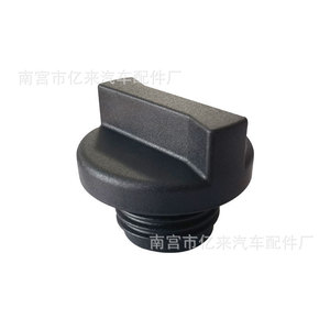 Bouchon de remplissage d'huile moteur T260 pour automobiles, pièce de rechange et de réparation - Product Image 1