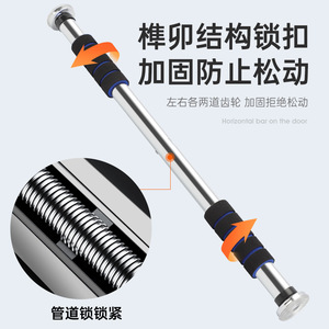 อุปกรณ์ออกกำลังกายในบ้านสำหรับผู้ใหญ่แบบติดตั้งบนประตู ไม่ต้องเจาะรู ใช้สำหรับฝึกดึงข้อและบริหารกล้ามเนื้อ - Product Image 5