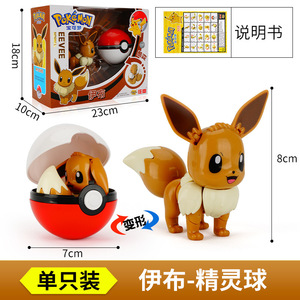 Ensemble de 35 figurines de déformation Pokémon de style dessin animé, Pikachu, Eevee, Poké Balls, figurines d'action transformables, jouet éducatif, cadeau pour enfants - Product Image 3