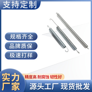 Stainless Steel Tension Spring Double-Ended Industrial <b>Hardware</b> Mechanical Stretching Spring Left Hand Right Hand - Product Image 5