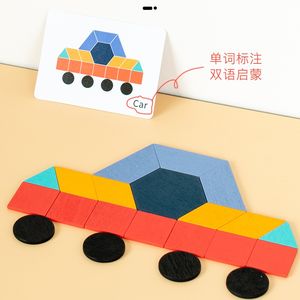 Cartes flash préscolaires pour l'entraînement <span class=keywords><strong>de</strong></span> l'imagination et du QI des enfants, puzzle créatif <span class=keywords><strong>de</strong></span> formes, <span class=keywords><strong>jeu</strong></span> <span class=keywords><strong>de</strong></span> puzzle, <span class=keywords><strong>jeu</strong></span> <span class=keywords><strong>de</strong></span> société - Product Image 3