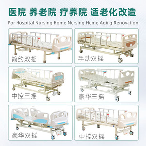 เตียงผู้สูงอายุ Kcare แบบไฟฟ้าอเนกประสงค์ เตียงวีไอพี เตียงพยาบาล วัสดุสแตนเลส สำหรับใช้ดูแลที่บ้าน - Product Image 3
