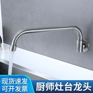Wall Mounted Single <b>Handle</b> Cold Water Faucet Ceramic Valve Core Minimalist Style Kitchen Sink <b>Tap</b> 1.0-1.9gal/m - Product Image 3