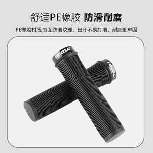 Puños para manillar de bicicleta Yueli de 22.2 mm antideslizantes y amortiguadores para bicicletas de montaña - Product Image 5