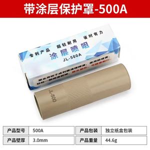 Boquilla Protectora Recubierta JL-350A para Antorcha de Soldadura Refrigerada por Aire, Accesorio para Soldadura MIG con Gas Protector - Product Image 4