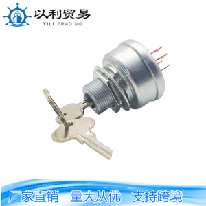 Interrupteur d'allumage Yili Trading 33-377 pour tracteurs, tondeuses à gazon, machines agricoles, dispositif de démarrage à clé en aluminium - Product Image 1