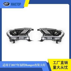 Car modification suitable for 2017 Ford RANGER-T7/T8 front <b>LED</b> <b>headlights</b> - Product Image 5