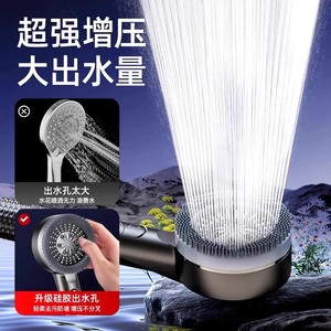 Handheld Shower Head Stainless Steel Booster Spray With Filter For Healthy Bathing - Product Image 3