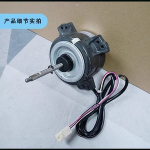 Fan Motor YYW23-6-7256 220V 50Hz 23W For Air Conditioner Cooling Fan Durable Plastic Encapsulated <b>External</b> Motor - Product Image 4
