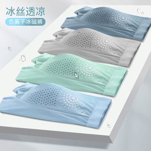 กางเกงบ็อกเซอร์ชายเอวกลาง ระบายอากาศได้ดี ลายตัวอักษร ผ้าไหมนม ไร้ตะเข็บ - Product Image 2