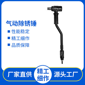 สว่านลม S-1 กำลังกระแทก 6J ระยะชัก 140 มม. เครื่องมือขจัดสนิมทางทะเล - Product Image 5