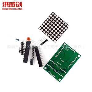 Módulo de Matriz de Puntos LED Max7219 8x8 DC 5V, Placa de Visualización para Kit DIY Arduino - Product Image 1