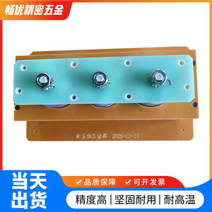 Pince de serrage en bakélite Changyou pour le positionnement des cartes de circuits imprimés, sur mesure, résistante aux hautes températures - Product Image 3
