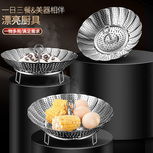 304 Stainless Steel <b>Steamer</b> Rack Foldable With Petal Design For Kitchen Cooking Fish Vegetables - Product Image 3